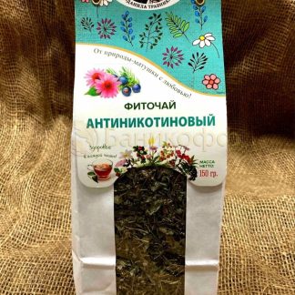 Фиточай "Антиникотиновый" 150гр. крафт