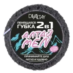 Пенящаяся губка 2в1 черный "Алтай MEN"
