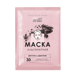 Planet SPA Altai Planet SPA Altai Маска альгинатная «Детокс-дренаж» с древесным углем и вулканическим пеплом, 30 г.