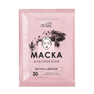 Planet SPA Altai Planet SPA Altai Маска альгинатная «Детокс-дренаж» с древесным углем и вулканическим пеплом, 30 г.