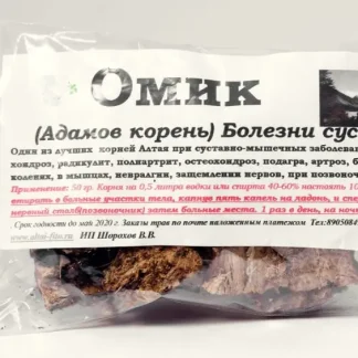 Омик (Адамов корень) (при: хондрозе, артритах, радикулитах) 50гр
