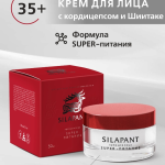 Силапант Силапант крем для лица «СуперПитание», 50 мл.