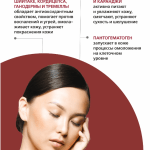 Силапант Силапант крем для лица «СуперПитание», 50 мл.