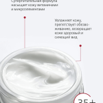 Силапант Силапант крем для лица «СуперПитание», 50 мл.