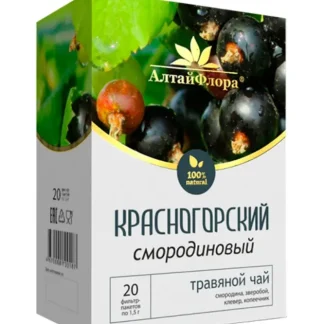 Напиток чайный серия Красногорский "Смородиновый" 20ф/п*1,5гр
