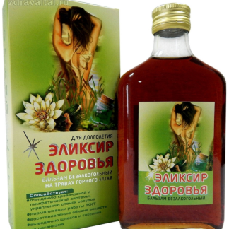 Эликсир здоровья Стекло бальзам безалкогольный 0,25