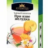Напиток чайный "при язве желудка"