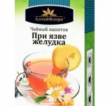 Напиток чайный "при язве желудка"