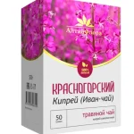 Напиток чайный серия Красногорский "Кипрей (Иван-чай)" 50гр