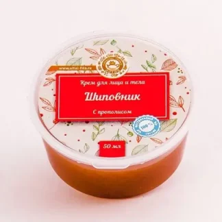 "Шиповник" с прополисом, крем для лица и тела 50м