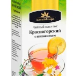 Напиток чайный "Красногорский витаминный" с шиповником 20ф/п *1,5 гр.