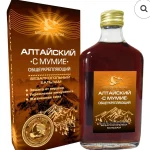 Алтайский Стекло НП бальзам безалкогольный 0,25