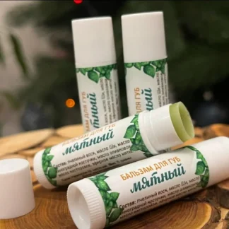 Бальзам для губ мятный