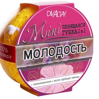 Мини-губка 2 в 1 "МОЛОДОСТЬ"