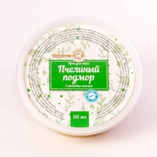 "Пчелиный подмор" (при суставных,мышечных болях), крем для тела 125мл