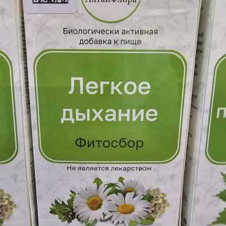 "АлтайФлора" Биологически активная добавка к пище "Фитосбор"Легкое дыхание" торговой марки "АлтайФлора"