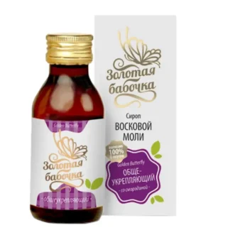 золотая бабочка сироп восковой моли золотая бабочка общеукрепляющий шт