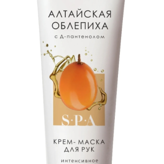 Planet SPA Altai Крем-маска для рук, 100 мл