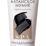 Крем для рук PLANET SPA ALTAI "Рукодельница" 75 мл