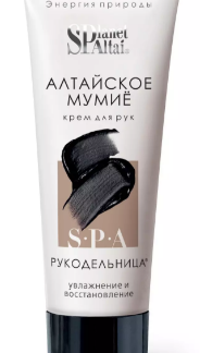 Крем для рук PLANET SPA ALTAI "Рукодельница" 75 мл