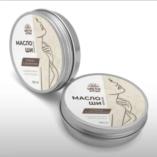 Взбитое масло Ши в ассортименте