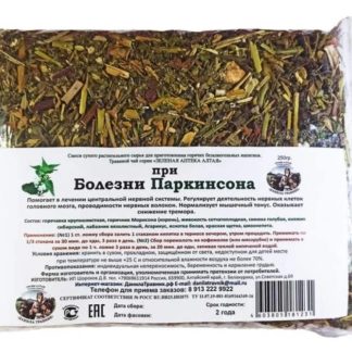 При болезни Паркинсона сбор