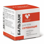 Домашняя аптечка бальзам для тела согревающий, 30 мл