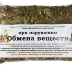 При нарушении обмена веществ