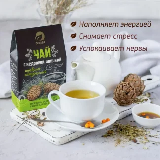 Чайный напиток "Травяной чай с кедровой шишкой", 50 г