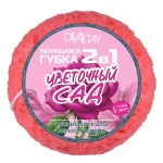Пенящаяся губка 2в1 розовая "Цветочный сад"