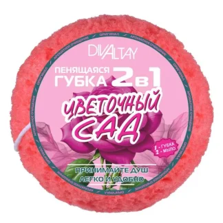 Пенящаяся губка 2в1 розовая "Цветочный сад"