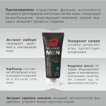 SILAPANT крем для лица гидро-баланс для мужчин силапант мл