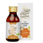 золотая бабочка сироп восковой моли золотая бабочка легочница шт