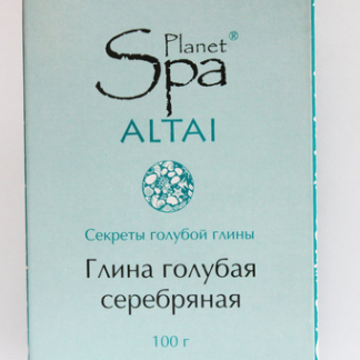 Planet SPA Altai Глина голубая серебряная уп. 100 г