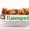 Цикорий корень (для чистки крови) 50 гр