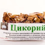 Цикорий корень (для чистки крови) 50 гр