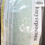 Элеутерококк корень(при переутомлении, расстройствах нервной системы,для повышения давления) 100гр