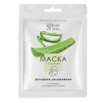 Planet SPA Altai Тканевая маска для лица Planet SPA Altai «Активное увлажнение» Алтэя, 24 мл.