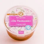 "От растяжек", крем для лица и тела 50мл