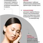 Силапант Силапант крем для лица «СуперУвлажнение», 50 мл.