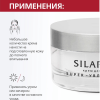 Силапант Силапант крем для лица «СуперУвлажнение», 50 мл.