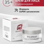 Силапант Силапант крем для лица «СуперУвлажнение», 50 мл.
