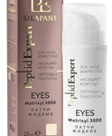 Патчи для глаз SILAPANT жидкие с пептидами 25 мл