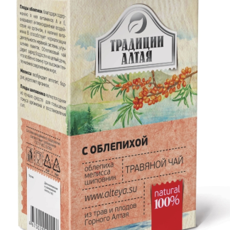 Чайный напиток "Травяной чай с облепихой", 50 г
