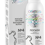 ОБЕРЕГЪ Лосьон против выпадения волос, 150 мл