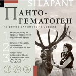 Лифтинг-сыворотка для кожи вокруг глаз силапант