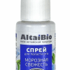 Спрей для полости рта ALTAIBIO "Морозная свежесть" 30 мл