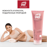 Silapant молочко для тела "силапант"