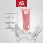 Silapant молочко для тела "силапант"