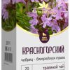 Напиток чайный серия Красногорский "Чабрец-богородская трава" 20ф/п*1,5гр